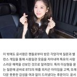 신인 트로트 가수가 방탄 뷔 이상형이고 아미래