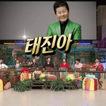아이돌계랑 확연히 다른 트로트계