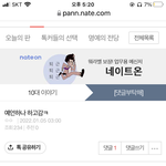<b>예언</b>성공한판글