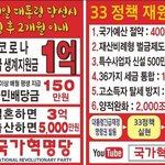 <b>농담</b> 아니고 1억 쉽게 만드는 법 알려준다