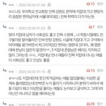 <b>명문</b>대 남자들 소름 돋아