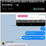 교복이란 <b>말도</b> 성희롱이에요?