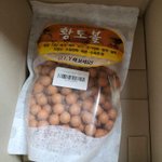 [드루와] ++))쿠팡 초코볼 <b>주문</b>했는데 황토볼 옴