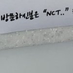 [NCT드림] 헐 우리집 <b>완전</b> 지방 중의 지방인데