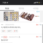 05판남 자문자답ㅋㅋㅋㅋㅋㅋㅋㅋㅋㅋㅋㅋㅋㅋㅠ