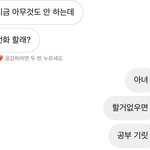[댓글부탁해] 아 내성격 ㄹㅇ ㅈ같애