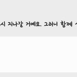 <b>알람</b>으로 ㅈㅅ 하라고 울려달라 하니까 진짜