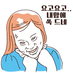 <b>야간</b>와서