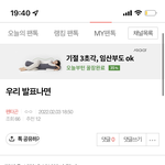 [펜타곤] 이거 쓴 유닌데