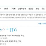 [펜타곤] 유니들.. 약속 하자