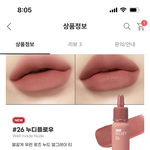 제발 추반<b>해조</b>ㅠㅠ