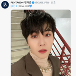[펜타곤] <b>진호</b> 트윗 올라왔는데