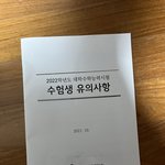 04들아 <b>끔찍</b>한거 보여줌