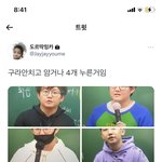 [드루와] 아 <b>도르</b>딱밍카 씹ㅋㅋㅋㅋㅋㅋ