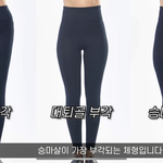 [댓글부탁해] 나 내일 먹을거 추반해줘ㅓ