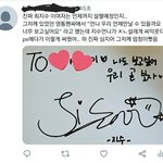 [조언부탁해] 아이돌 팬싸놀이 조카 <b>현타</b>온다