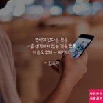 <b>명언</b>이네