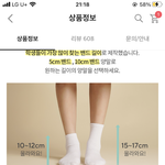 [댓글부탁해] 교복 <b>양말</b> 길이 ㅊㅊ