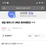 [NCT칠프] 마크야….