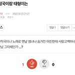 [군대] ‼️조방‼️<b>밑글</b> 들어가지마 여기서 봐 제발