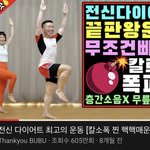 <b>땅</b>끄부부 <b>이</b> 영상에