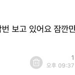 [NCT칠프] 나 <b>연애</b>하고싶어