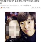 [누가범인] 3차 부스터 맞고 <b>중태</b>래요