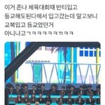 [군대] 방탄 제목<b>학원</b>
