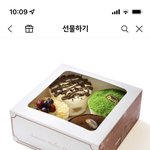 [댓글부탁해] 애들아 친구 <b>생선</b>으로