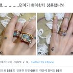 [드루와] 현아 <b>이던</b> 결혼하나봐
