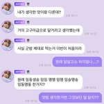 [NCT드림] <b>맛밤</b>으로 통하기