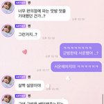 [NCT드림] <b>이</b> <b>강아지</b>를 어떡함??
