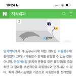 슈뢰딩거 고양이 지식백과
