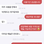 [댓글부탁해] 나 번개<b>장터</b> 사기당한거야?