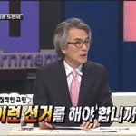 <b>대선</b>토론 후기