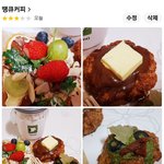 오늘 하얗게 불태웠다 ◕‿◕