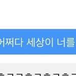 [NCT칠프] 저취시 뇌에 박혀서