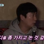 [BTOB] 아 이 짤 너무웃겨
