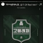 [NCT칠프] 드레스님도 화력<b>체크</b>하냨ㅋㅋㅋㄱㅋ