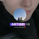 [NCT드림] 아 <b>한소</b> 미치게다ㅜㅜㅜㅜ