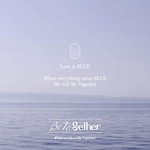 [BTOB] 러브<b>이즈</b>블루???