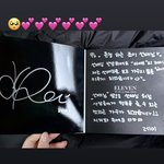 레이 조이 <b>sbn</b> 짱팬이야 진심