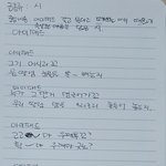 아이<b>패드</b>가 머신지ㅡㅡ