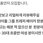 [트레저] 얘들아 이거 봤어 ㅋㅋㅋㅋㅋ?