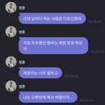 [더보이즈] <b>영훈이</b>가 준영이라하는거 신기하다ㅋㅋㅋㅋ