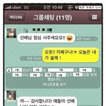 이쁜 후배의 <b>낚시</b>...ㅋㅋ