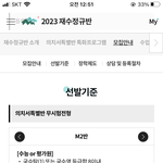 <b>재종</b> 질문!!!!!!!!!!!!!