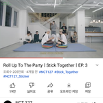 [NCT칠프] 엥 얘들아 나만 스틱투게더 3편 <b>재생</b>되냐????