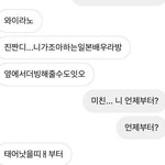 ㅅㅂ 내 친구 <b>혼혈</b>이래 뭐지??