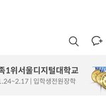 [NCT칠프] 안 궁금한 광고 그만 애<b>옹</b>이 보여주세요